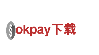 时尚便携okpay下载，绿色出行新选择！